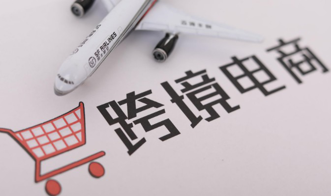 跨境电商企业的法人架构以及纳税筹划注意事项插图