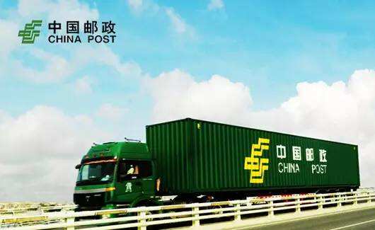 汇总纳税的邮政企业分支机构如何计算应预缴税额？插图