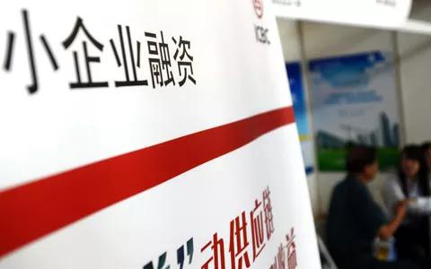 小微企业（图）