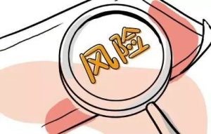 虚开发票会很企业带来极大的风险插图2