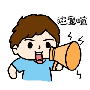虚开发票会很企业带来极大的风险插图
