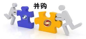 企业合并后的税务事项该怎么处理插图