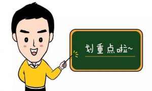 小规模纳税人的纳税周期以及征收方式插图2