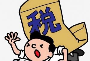 税务筹划平台税务咨询包含哪些项目内容插图2