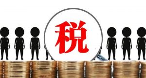 有限责任公司怎么进行税务筹划插图2