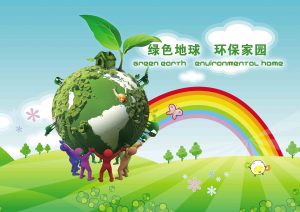 环保行业如何税务筹划插图