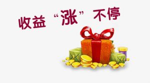 网络货运的税返政策和投资收益插图2