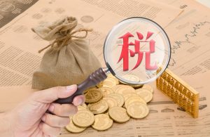 与房地产开发有关的主要税种有哪些？插图
