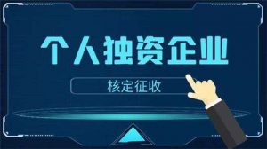 企业利润高怎么合理节税插图