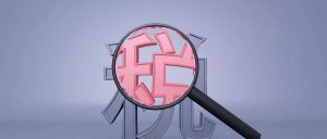 做税收筹划个体工商户和个人独资企业哪个好插图1