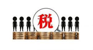 什么情况下企业需要做税务筹划插图2