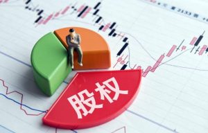 公司股权转让的注意事项有哪些插图2