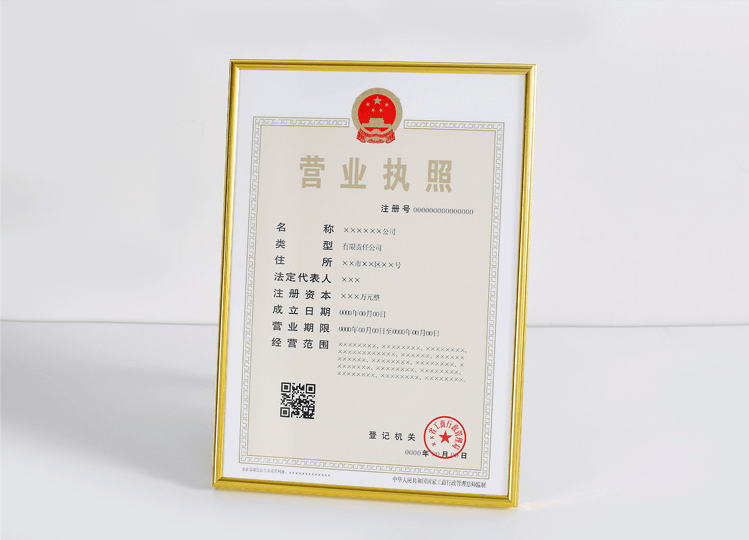 新成立的市场主体领了营业执照后，没有办理税务登记会有哪些风险？插图
