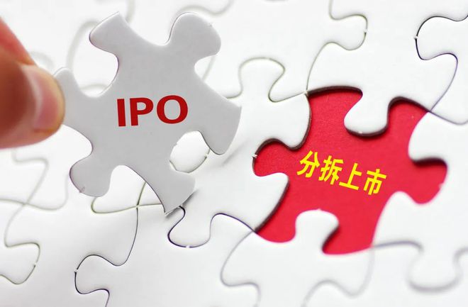 怎么通过合理拆分来降低增值税和企业所得税进行纳税筹划插图